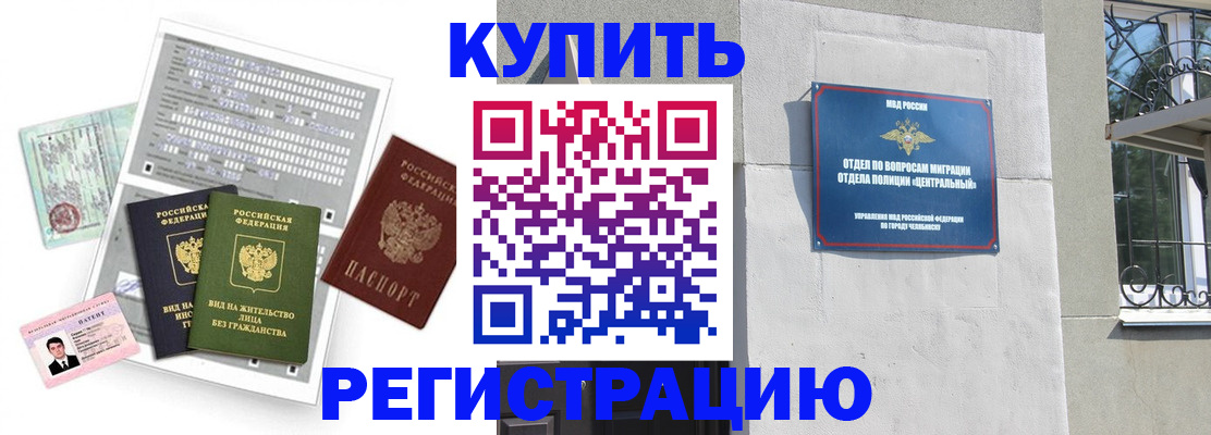 временная регистрация госуслуги в Ставрополе