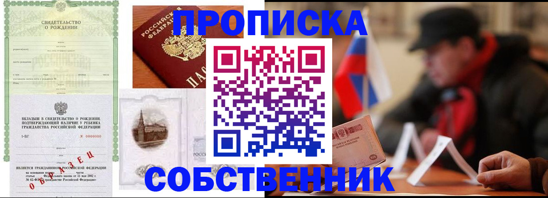 форма 3 в Ставрополе